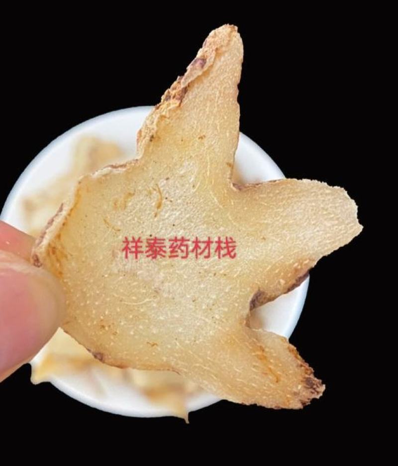 （热销）白芨白芨片三叉白芨祥泰药材栈中药材批发零售产