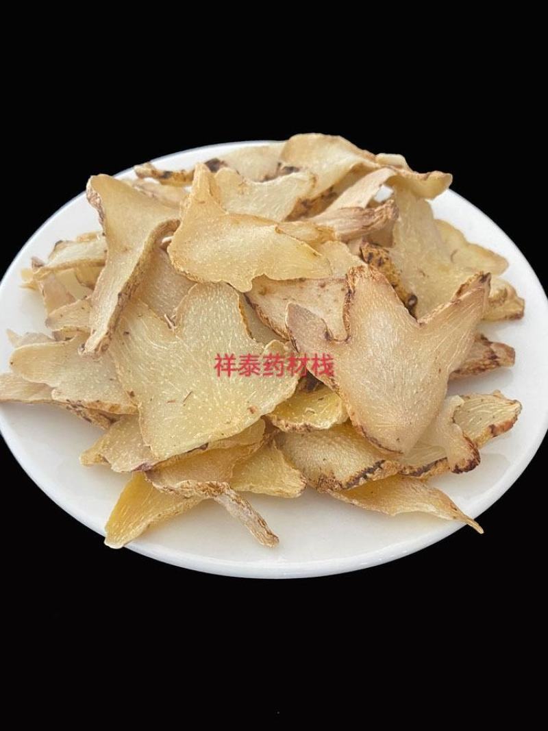 （热销）白芨白芨片三叉白芨祥泰药材栈中药材批发零售产