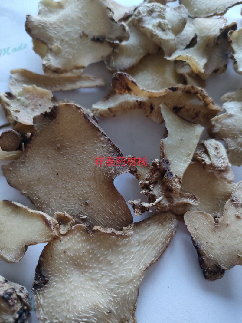 （热销）白芨白芨片三叉白芨祥泰药材栈中药材批发零售产