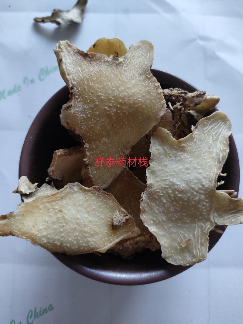 （热销）白芨白芨片三叉白芨祥泰药材栈中药材批发零售产