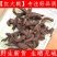 中药材红大戟野生大戟红芽大戟大规格齐全。欢迎老板采购