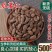 瓜蒌籽瓜蒌子500克包邮新货无硫熏
