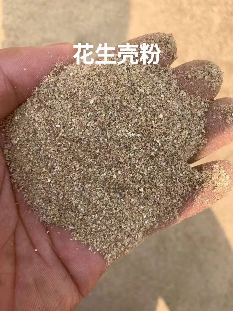 花生壳粉，花生壳粉，花生壳粉，花生壳粉，