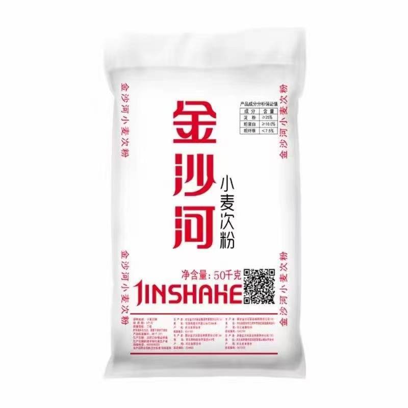 小麦次粉，金沙河，五得利，华龙，小麦次粉。