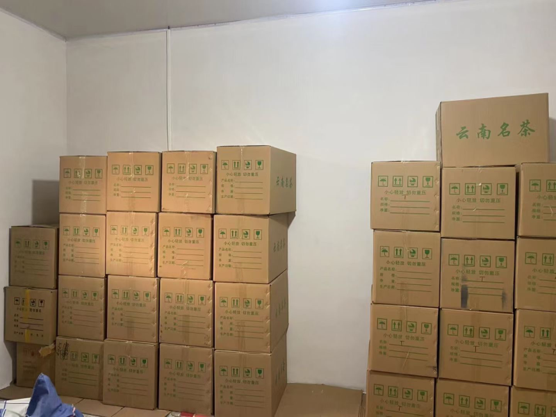 低端料临沧茶区挑好黄片初制所料，免费寄样