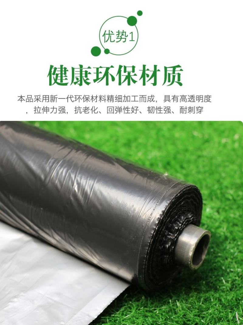 农用银黑双色地膜加厚防草虫保温保湿覆盖多功能四季种植塑料