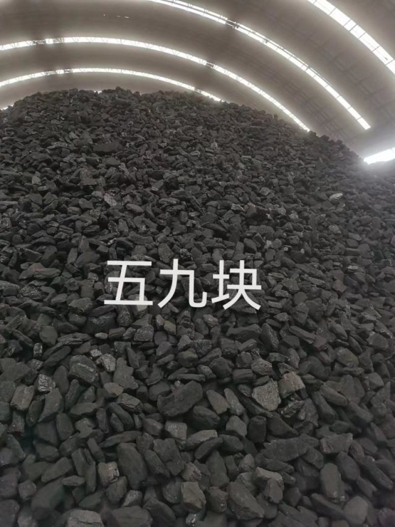 煤炭，大块，中块，八零块，四九块，三六块，二五块，一三块