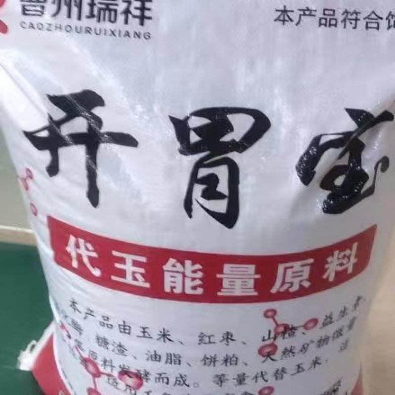 开胃宝预混代玉饲料，调剂肠道健康，等量代替玉米，适口性好