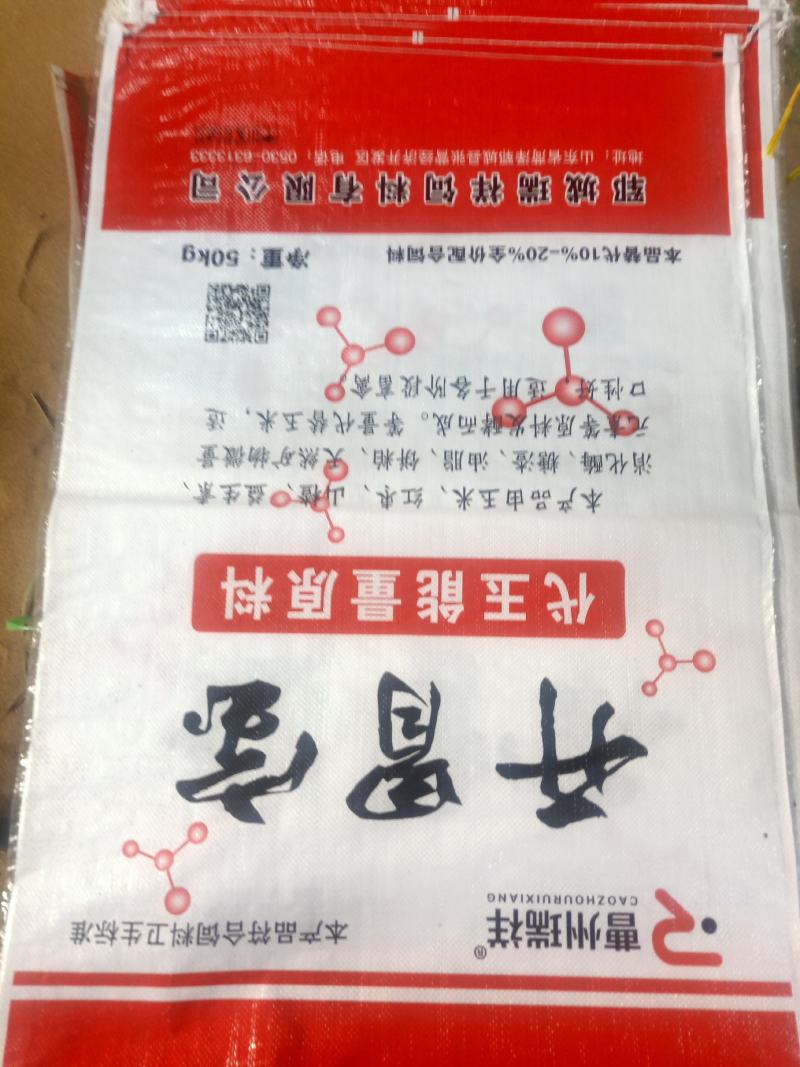 开胃宝预混代玉饲料，调剂肠道健康，等量代替玉米，适口性好