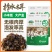 柞水黑木耳头茬量大从优