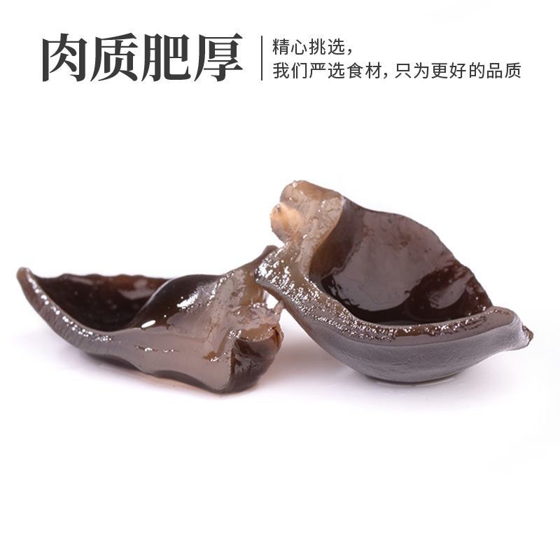 柞水黑木耳头茬量大从优