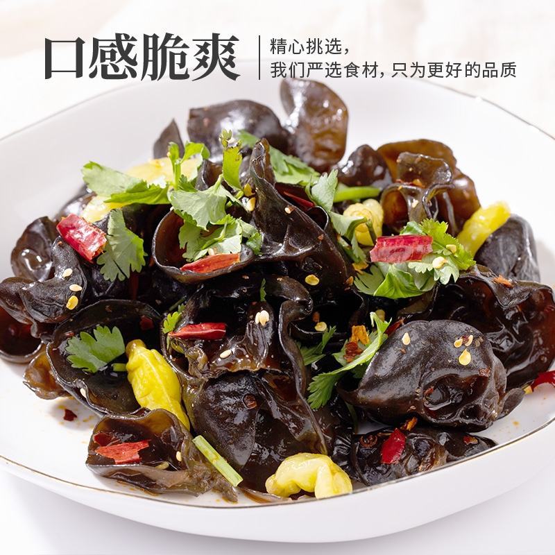 柞水黑木耳头茬量大从优