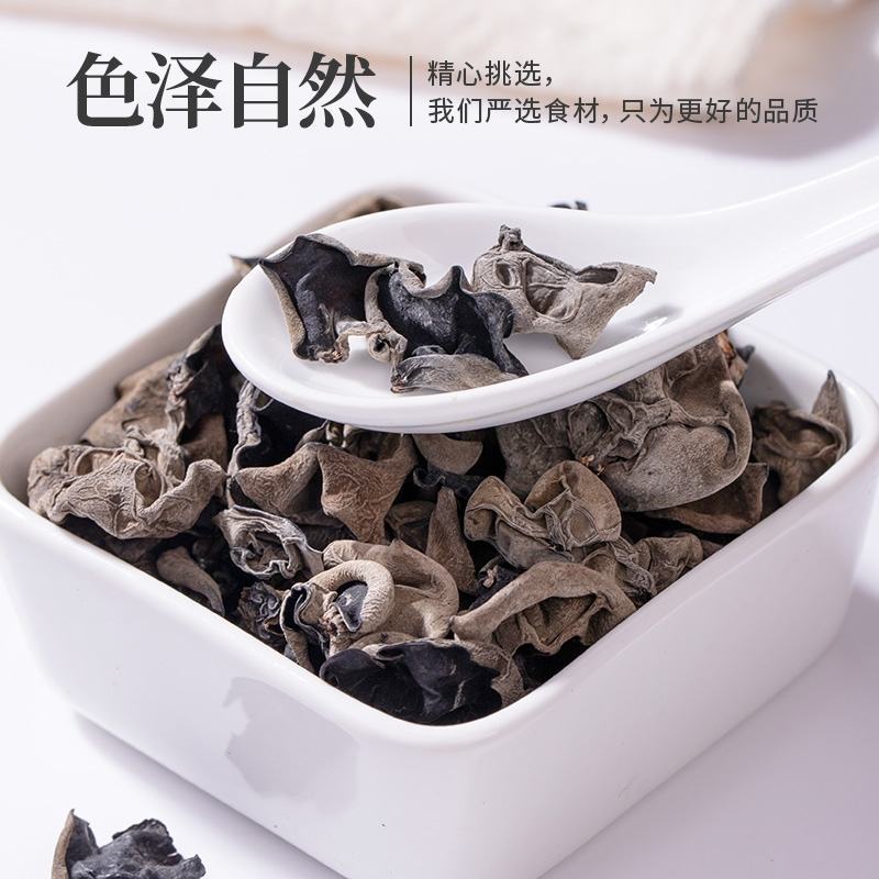 柞水黑木耳头茬量大从优