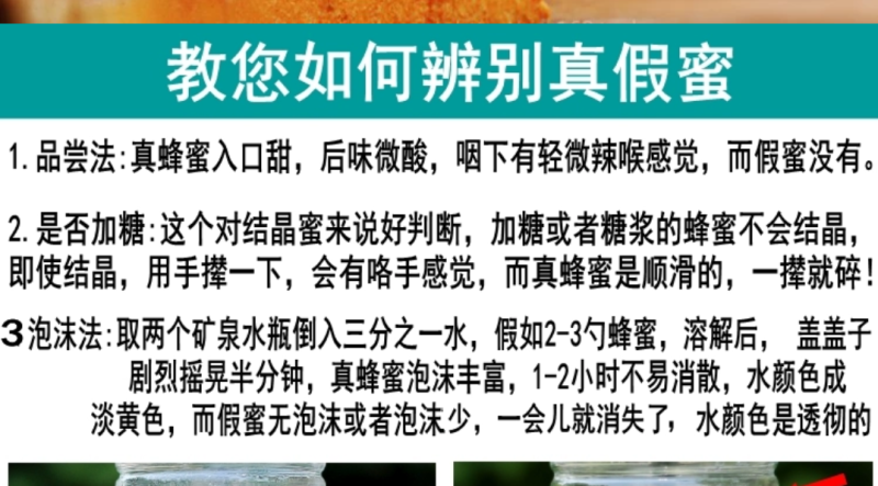 土蜂蜜百花蜜土蜂蜜农家土养五斤包邮