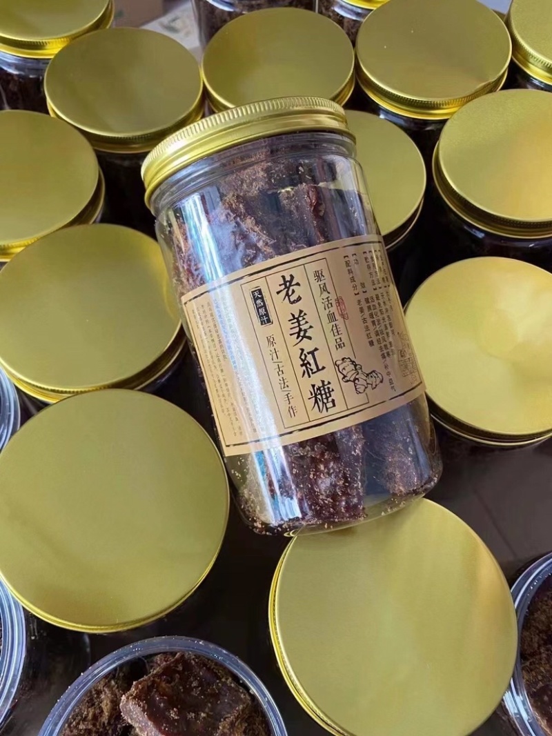 纯正老姜红糖黑糖新鲜生姜特辣姜丝厂家直销传统工艺部分包邮