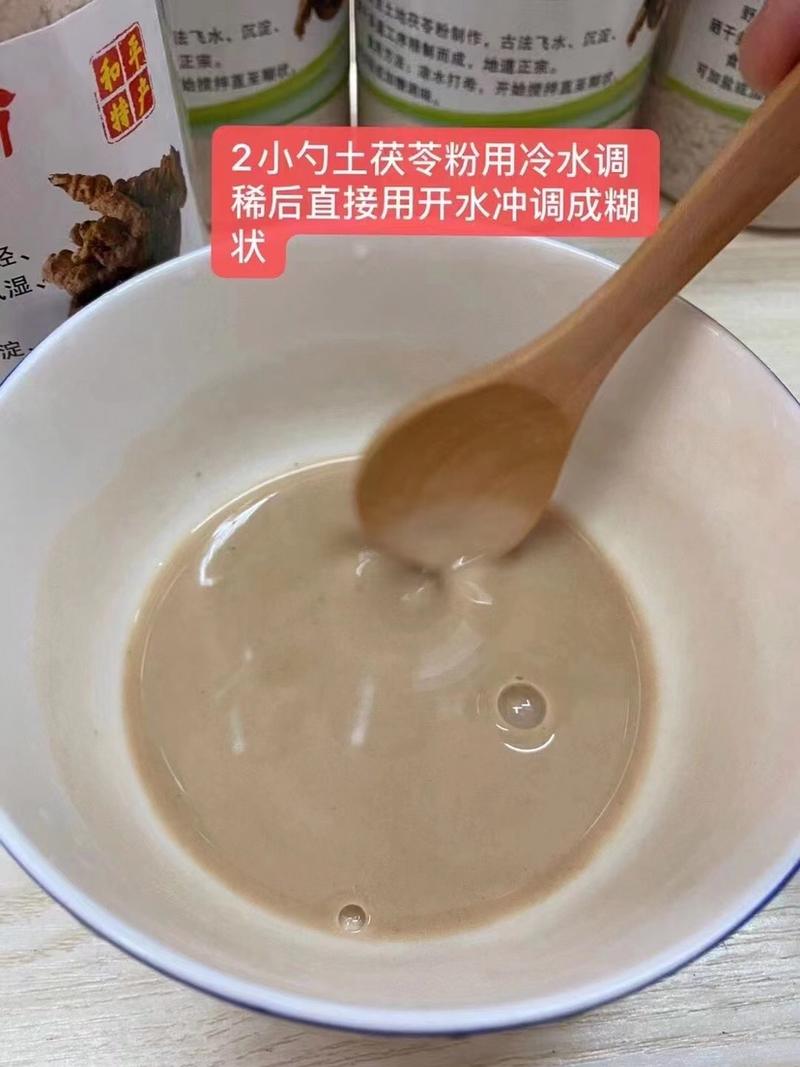 土茯苓粉精粉农家手工制作纯鲜土茯苓滤粉一件代发