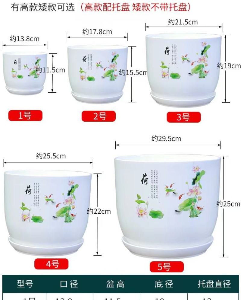 荷花盆水培花盆仿陶瓷盆无孔睡莲碗莲水仙花花盆环保树脂盆