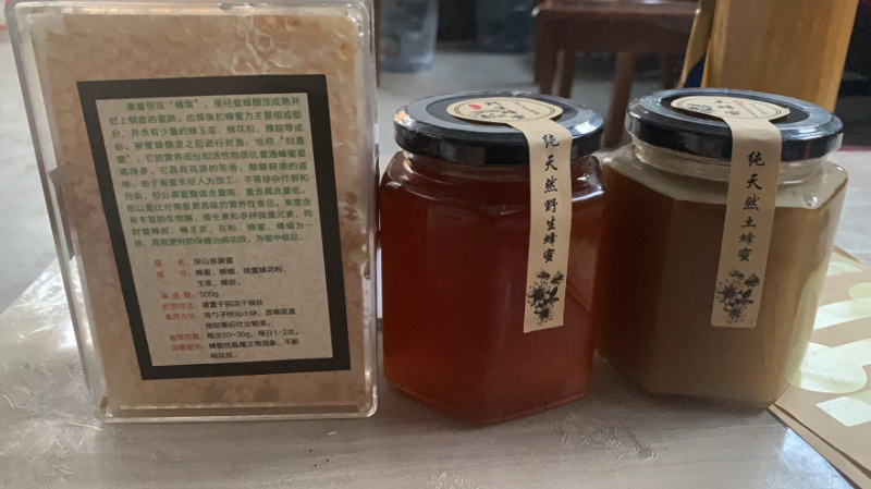 【热卖蜂蜜】云南崖蜜土蜂蜜花期八月波美度高视频拿货电联