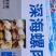 海螺肉去壳海螺头海螺肉江苏海鲜水产批发