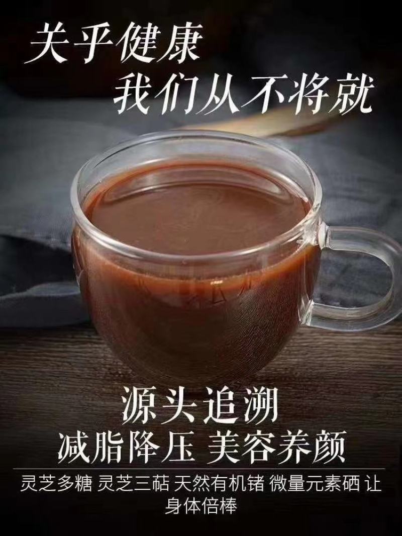 灵芝粉