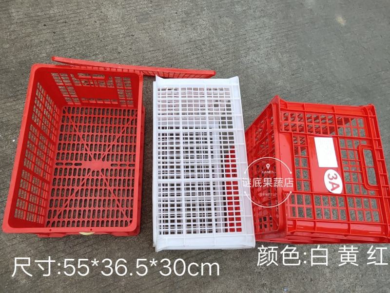 周转筐进口果蔬贸易包装长方形缕空周转塑料框物流周转箱
