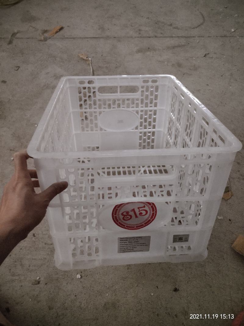 周转筐进口果蔬贸易包装长方形缕空周转塑料框物流周转箱
