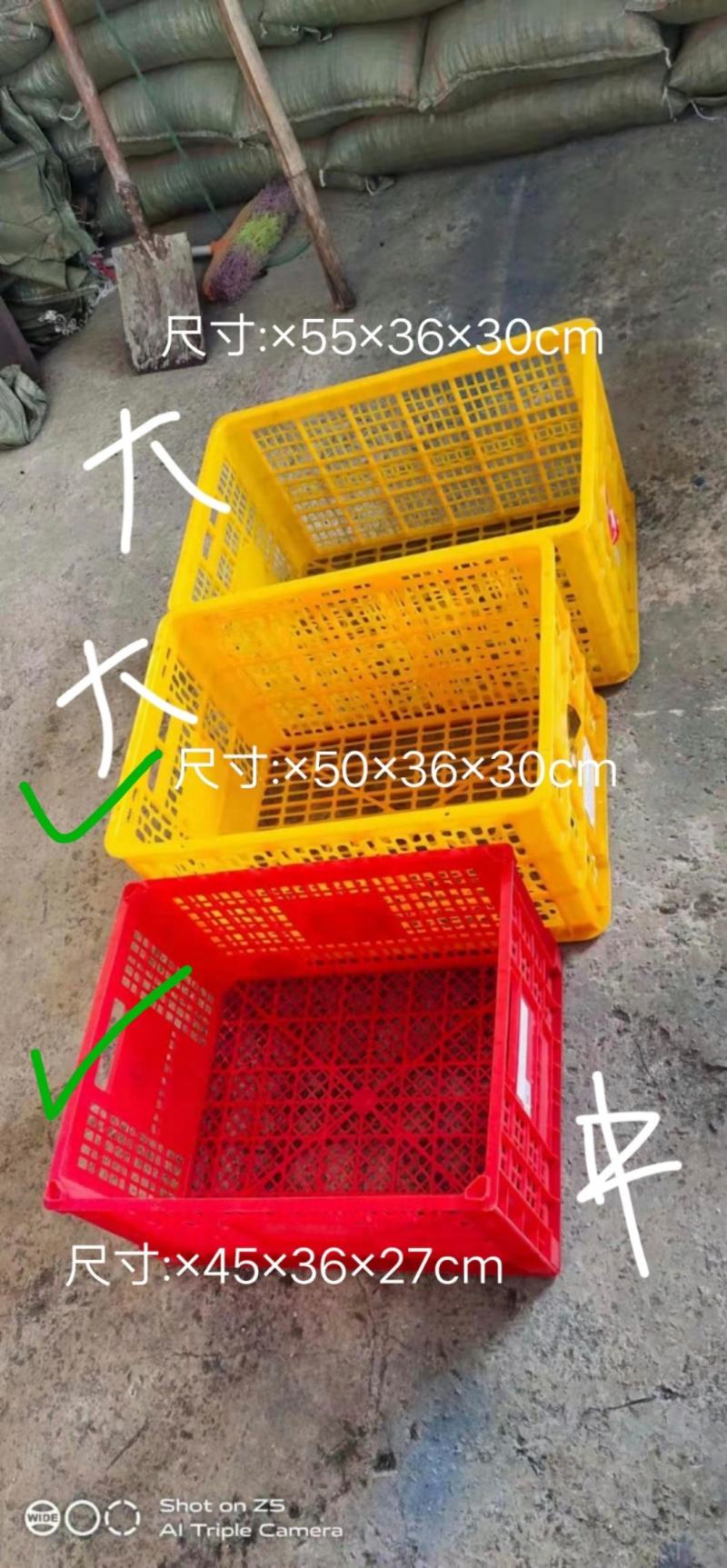 周转筐进口果蔬贸易包装长方形缕空周转塑料框物流周转箱