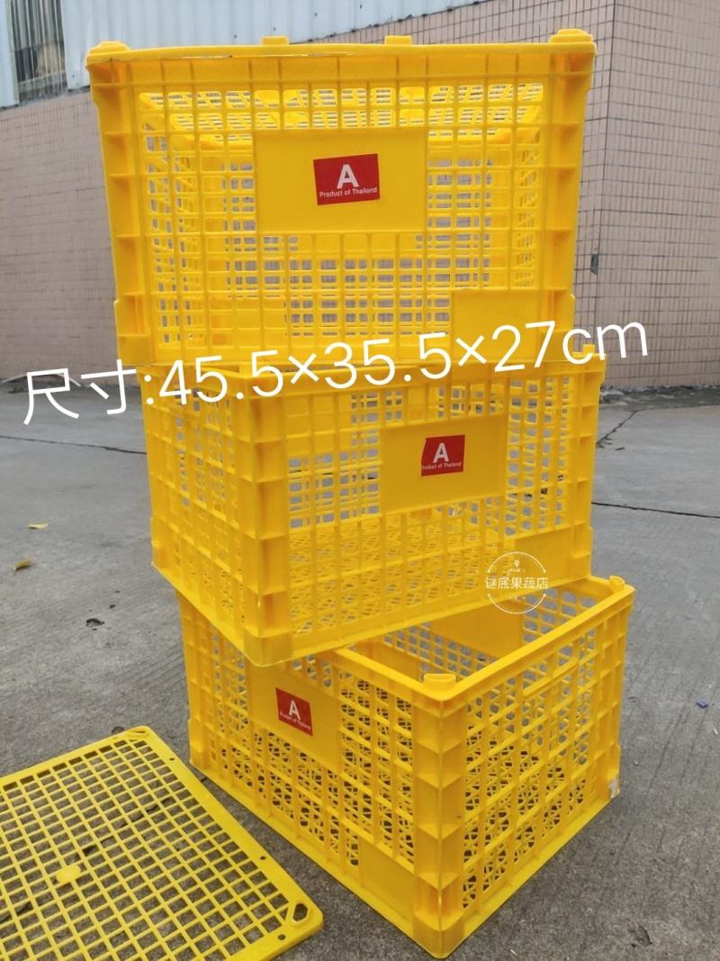 中号水果框缕空包装胶框进口贸易批发包装精品包装篮子周转框