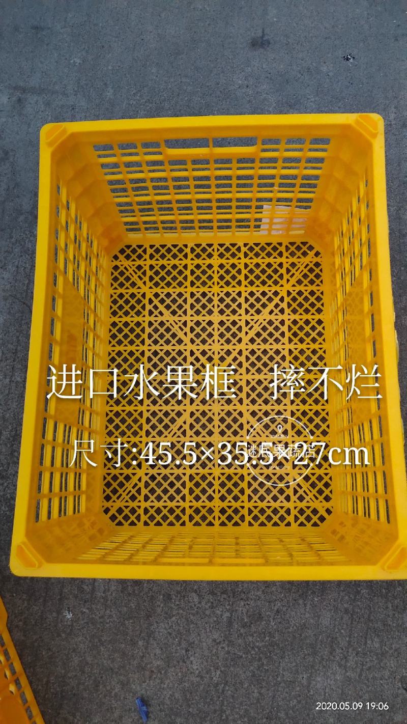 中号水果框缕空包装胶框进口贸易批发包装精品包装篮子周转框