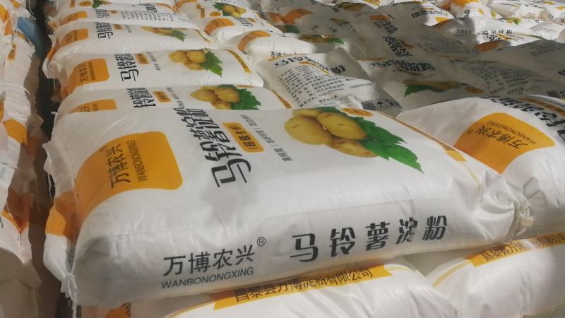 高纯度高透光马铃薯淀粉
