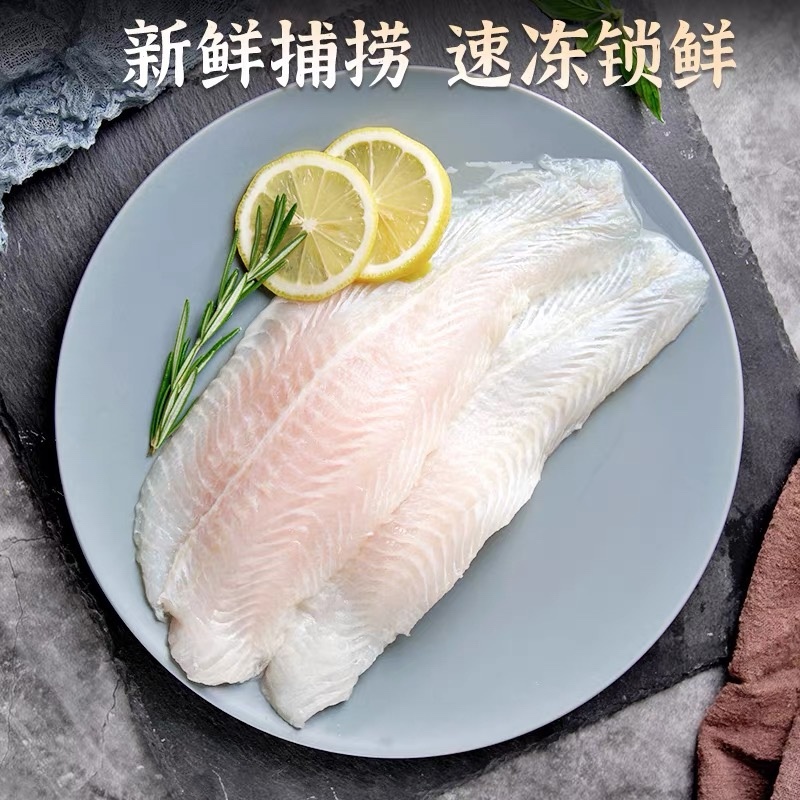 新鲜大片巴沙鱼鱼柳无骨无刺新鲜冷冻