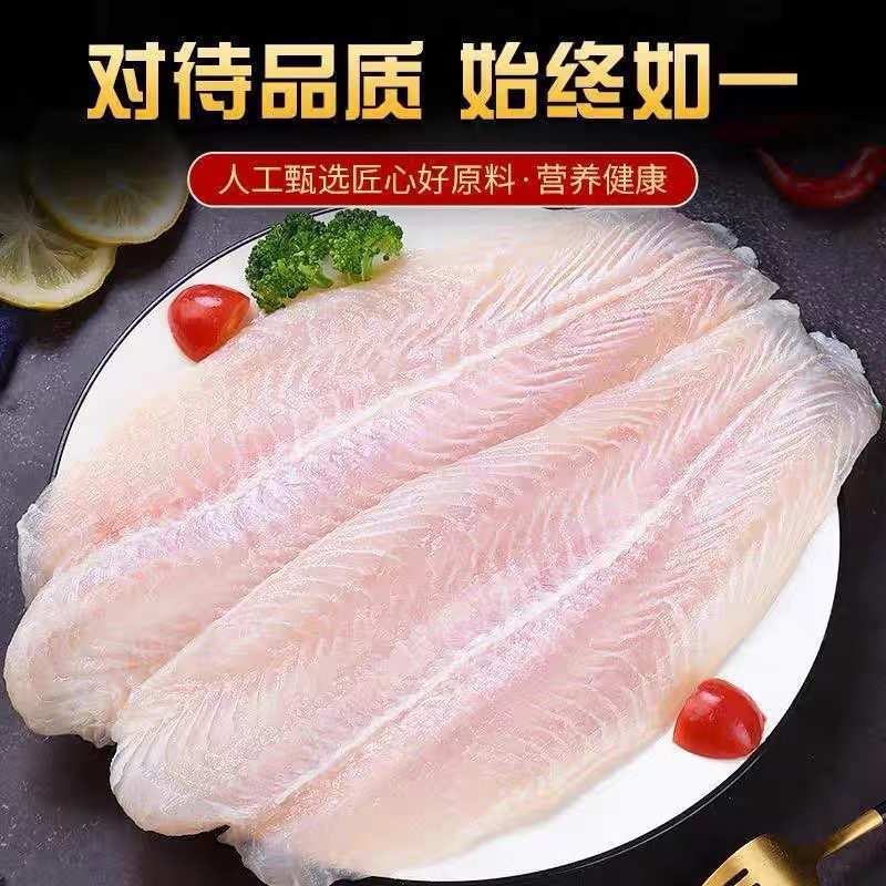 新鲜大片巴沙鱼鱼柳无骨无刺新鲜冷冻