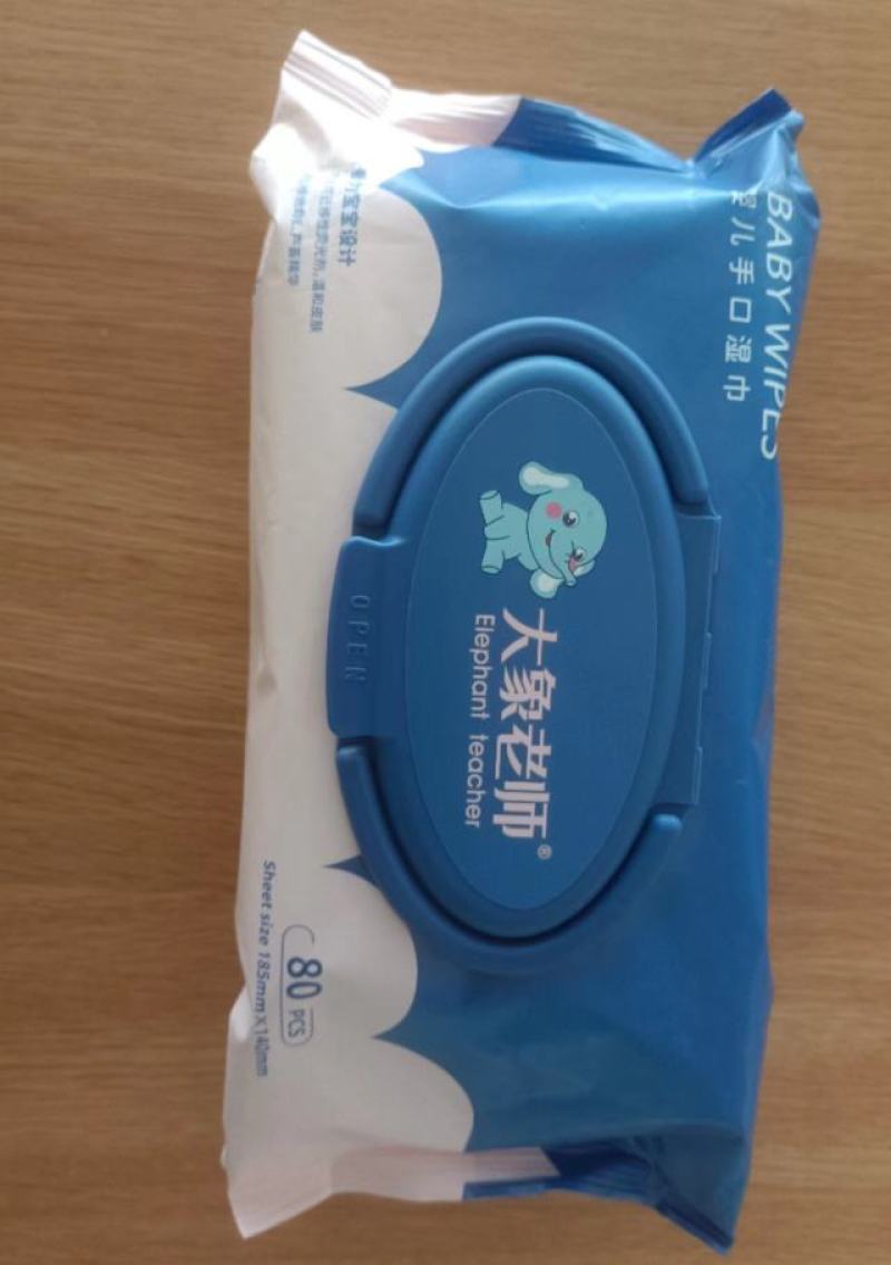 生活用品