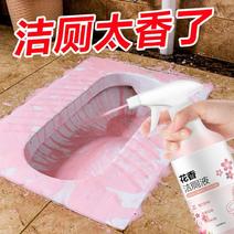 花香洁厕灵厕所马桶瓷砖清洁剂强力除臭除尿垢清香型卫生间洁