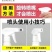 花香洁厕灵厕所马桶瓷砖清洁剂强力除臭除尿垢清香型卫生间洁