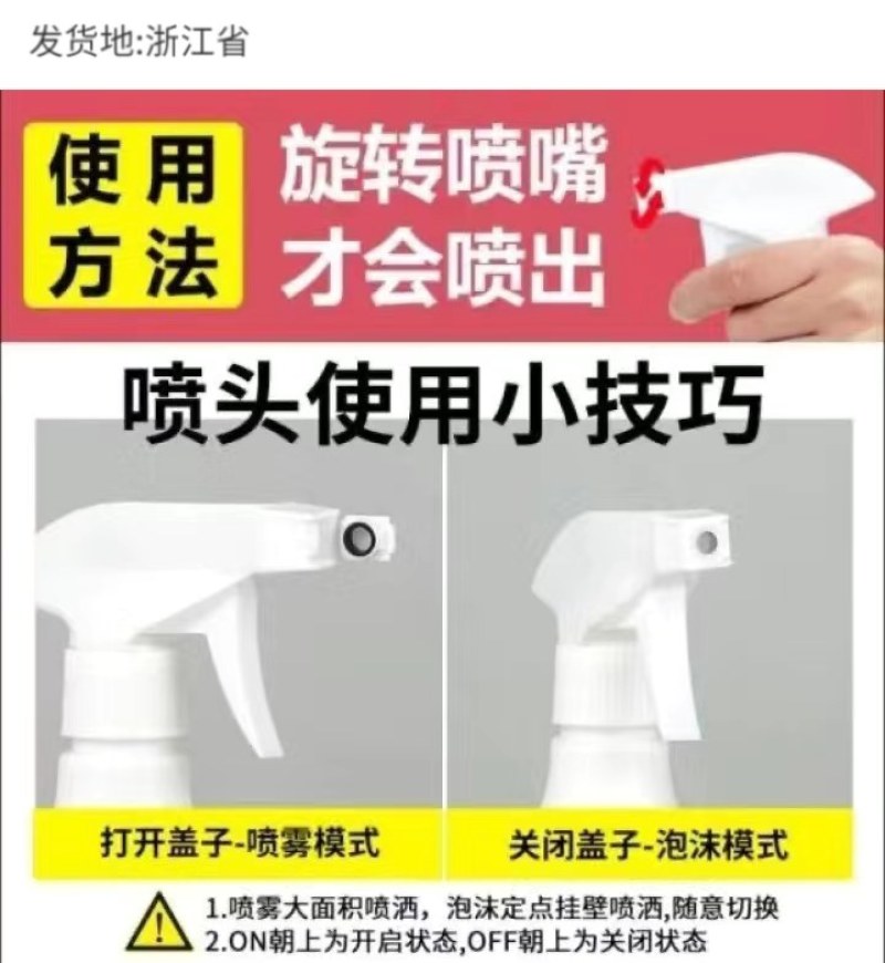花香洁厕灵厕所马桶瓷砖清洁剂强力除臭除尿垢清香型卫生间洁