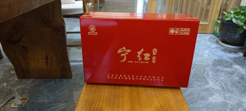 茶叶