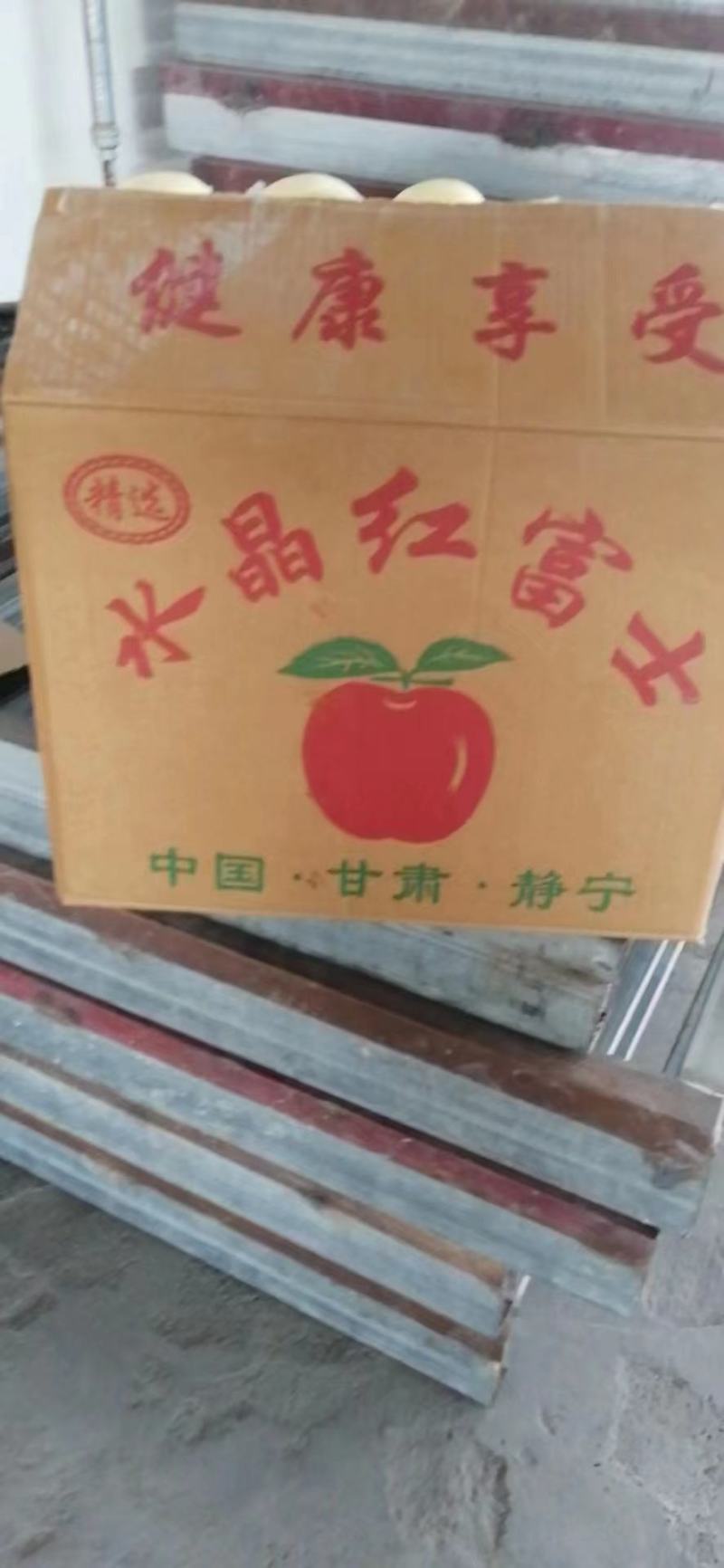 白秦冠