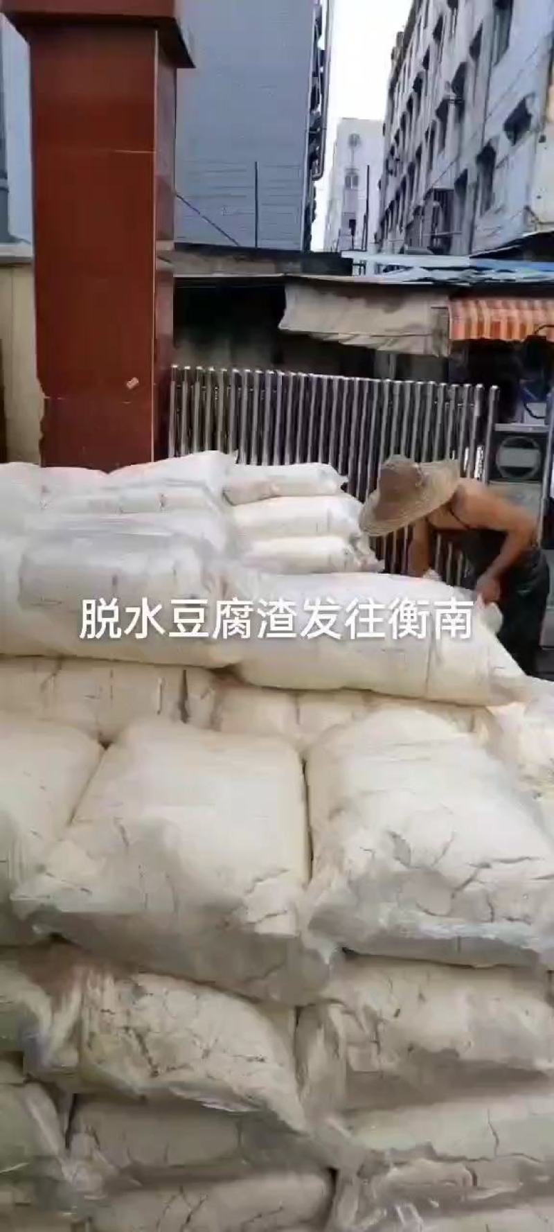 脱水豆腐渣一手货源价格美丽诚信合作欢迎来电