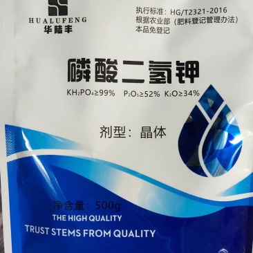 磷酸二氢钾