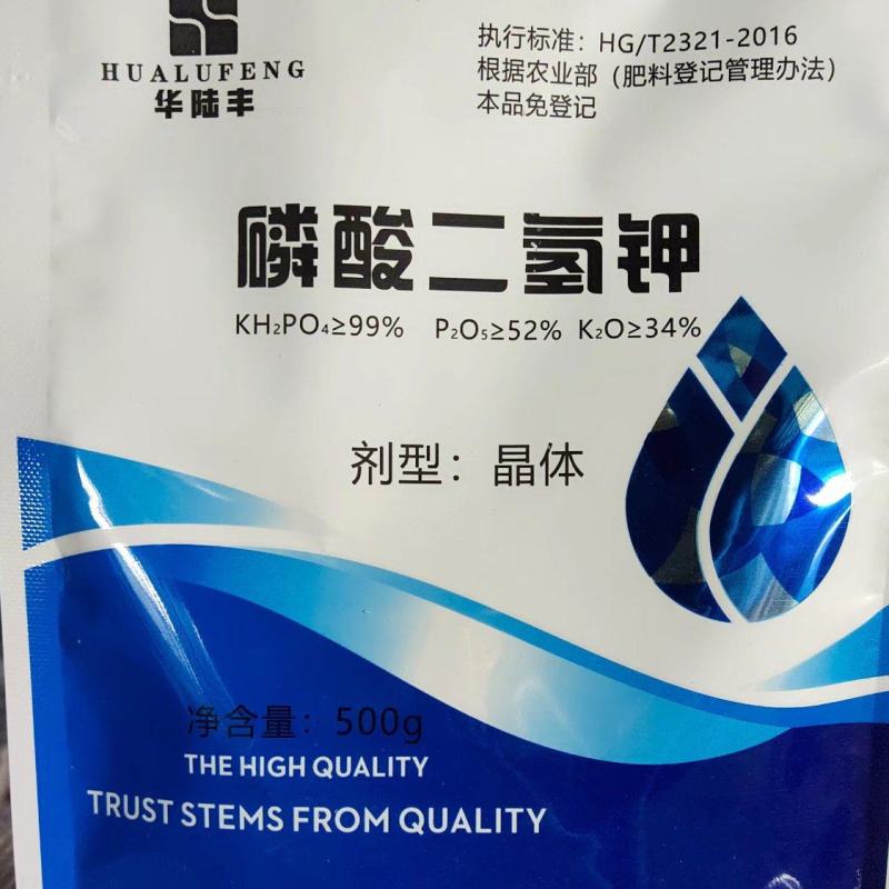 磷酸二氢钾