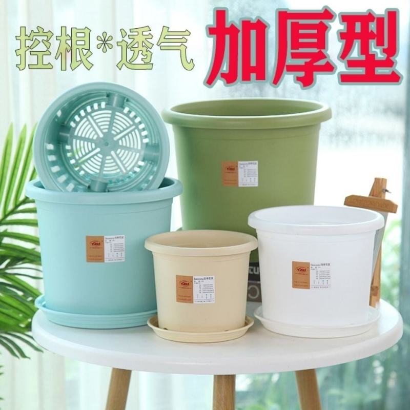 四季盆控根深型加仑盆大号树脂塑料绿萝加仑仑