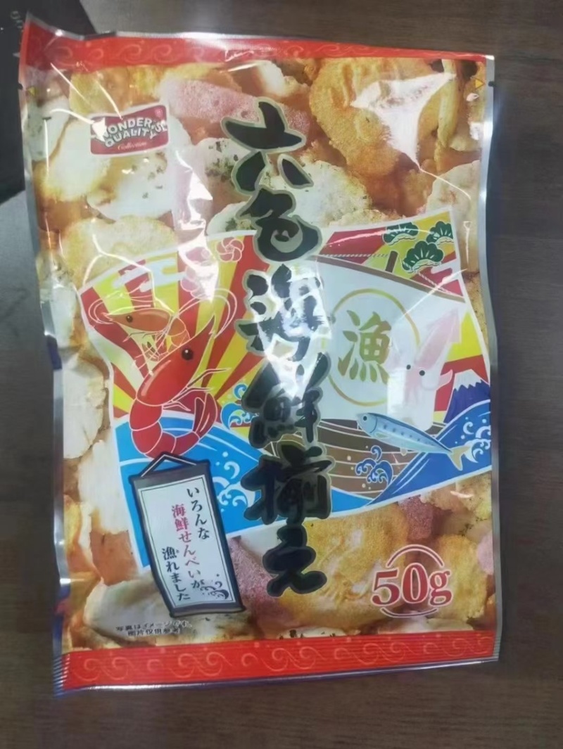 膨化食品