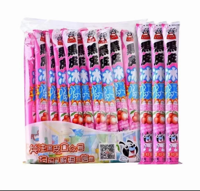 黑皮冰棒