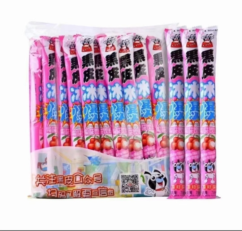 黑皮冰棒