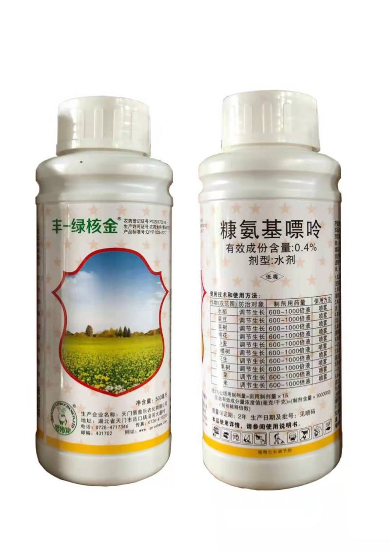 糠氨基嘌呤丰绿核金吲哚丁酸壳肽肥植物生长调节剂