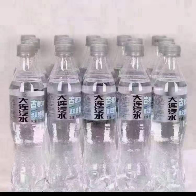 矿泉水
