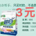 清风抽纸