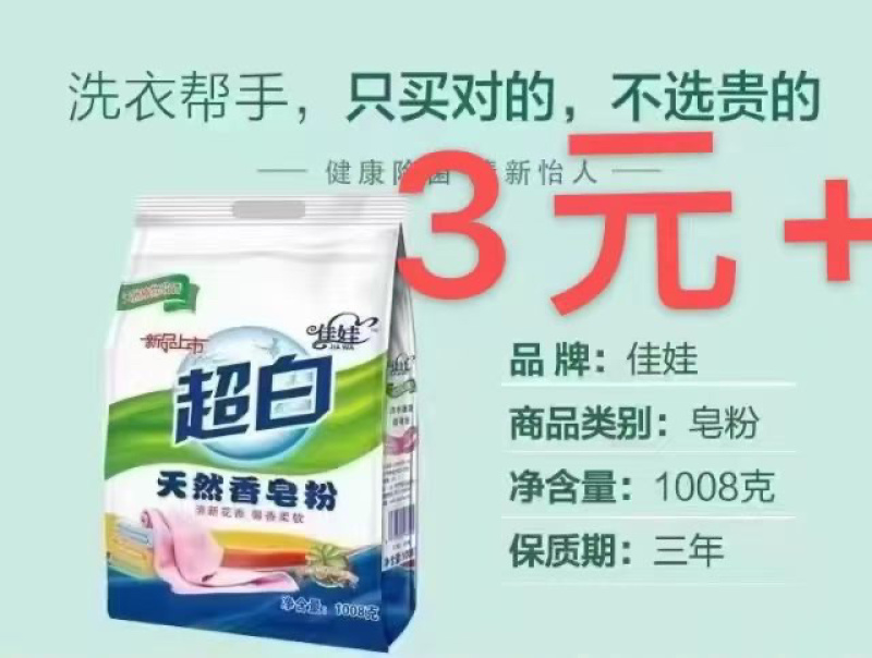清风抽纸