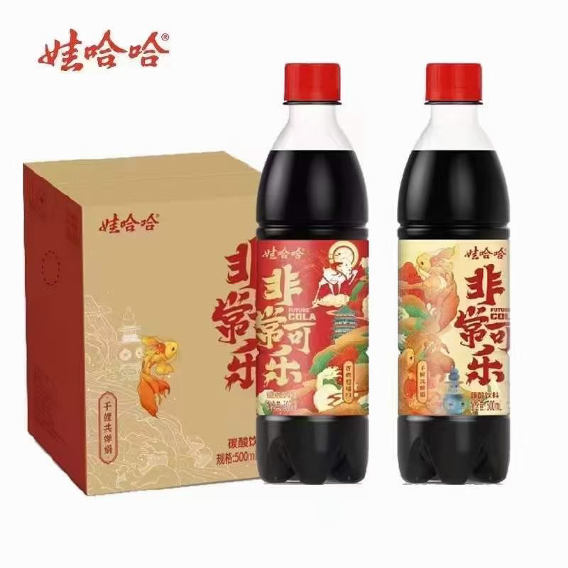 非常可乐